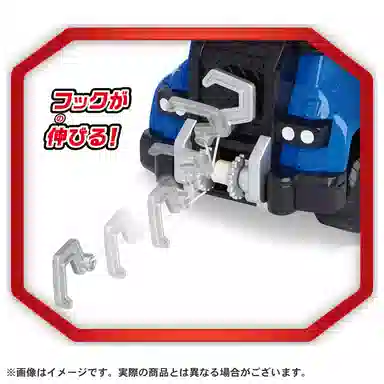 TAKARA TOMY