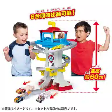 TAKARA TOMY