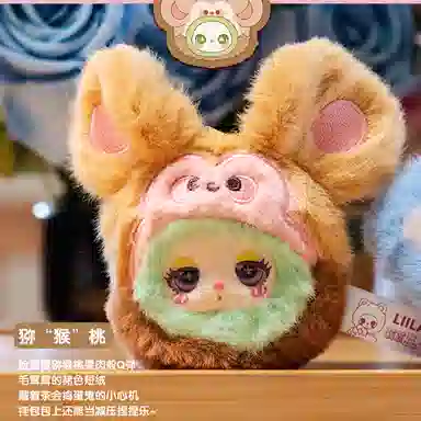 cureplaneta Liila 12