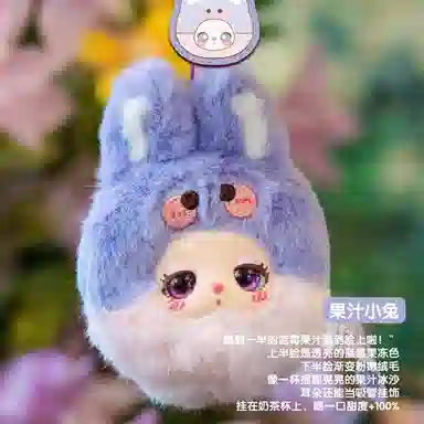 cureplaneta Liila 12