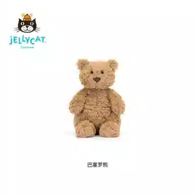 JELLYCAT 22cm13cm