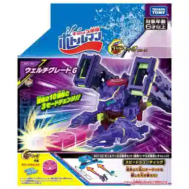 TAKARA TOMY BOT-65