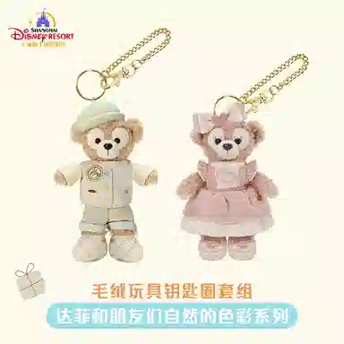 Disney x DISNEYLAND 12.5cm13cm13.5cm14cm14.5cm