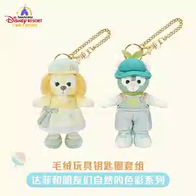 Disney x DISNEYLAND 12.5cm13cm13.5cm14cm14.5cm