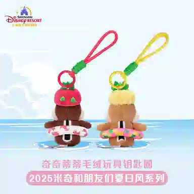 Disney x DISNEYLAND 11cm22cm16.5cm12cm16cm17cm