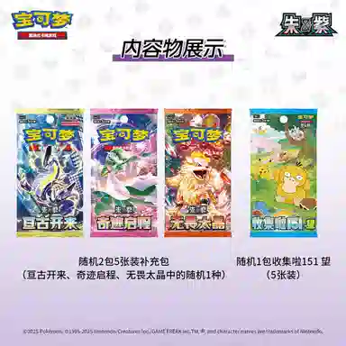 POKEMON PTCG