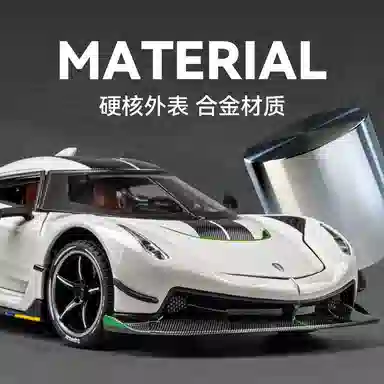 FEN JIE 124 Jesko