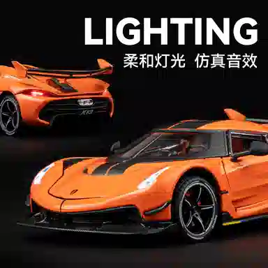 FEN JIE 124 Jesko