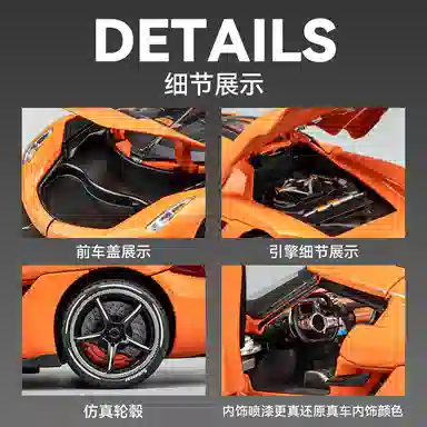FEN JIE 124 Jesko