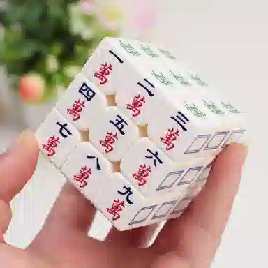 万格 趣味益智玩具 魔方
