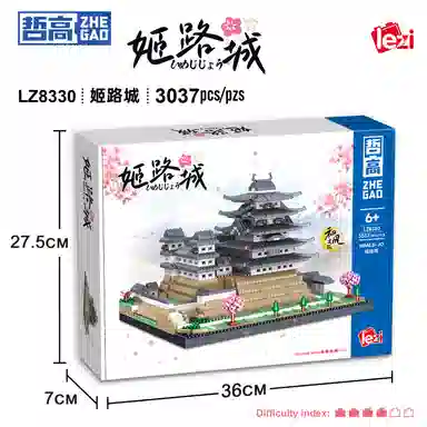 3037pcs LZ8330