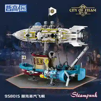 1256pcs 958015