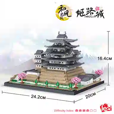 3037pcs LZ8330
