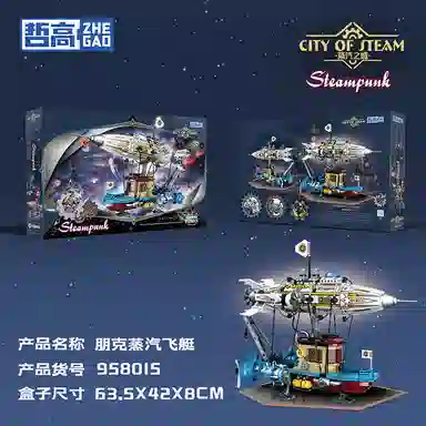1256pcs 958015