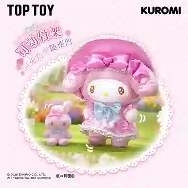TOP TOY MMKU 23cm25cm