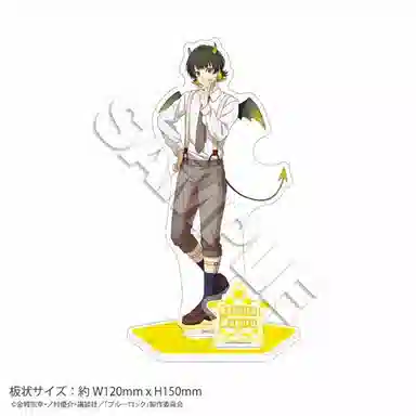 MUZZLE Collection Costume