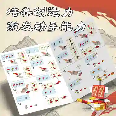 deli 301-600pcs YP171