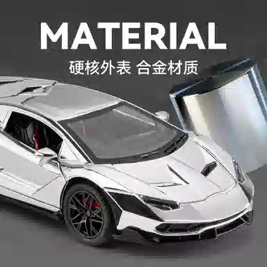 CHE ZHI 124LP700 DIY