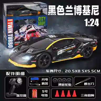 AE86RC 124 rc