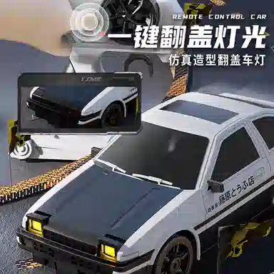 AE86RC 124 rc