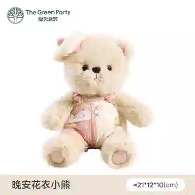 The Green Party 21cm32cm40cm60cm