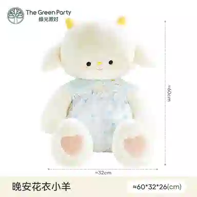 The Green Party 21cm32cm40cm60cm