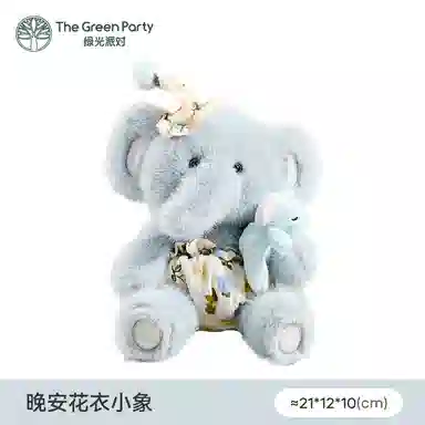 The Green Party 21cm32cm40cm60cm