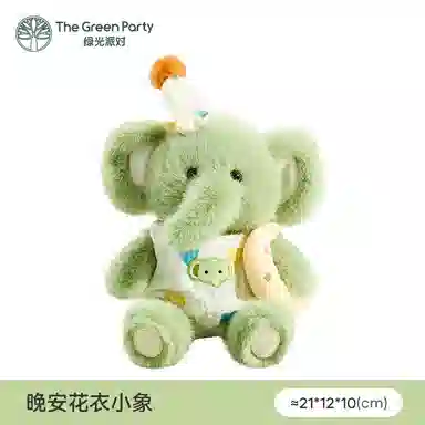 The Green Party 21cm32cm40cm60cm