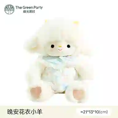 The Green Party 21cm32cm40cm60cm