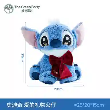 The Green Party 25cm35cm30cm