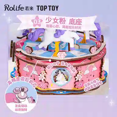 TOP TOY 98pcs 6946785122824