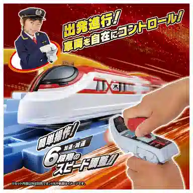 TAKARA TOMY Plarail Grip Mask Cross Liner