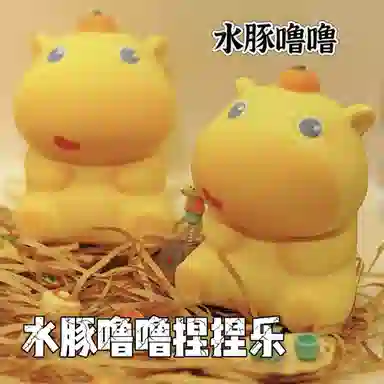 咕轹 水豚噜噜捏捏乐 玩具
