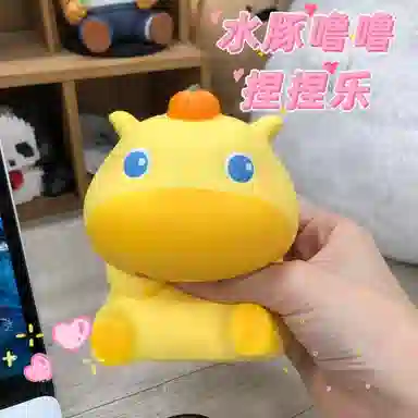 咕轹 水豚噜噜捏捏乐 玩具