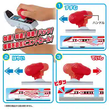 TAKARA TOMY Plarail Grip Mask Cross Liner