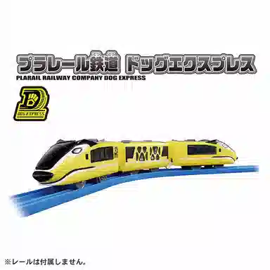 TAKARA TOMY Plarail S-57 919810