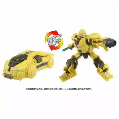 TAKARA TOMY ONE OD-03