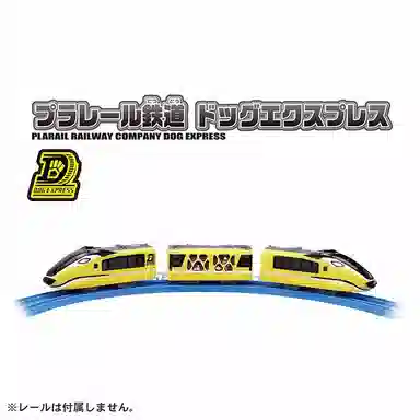 TAKARA TOMY Plarail S-57 919810