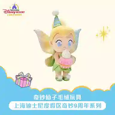 Disney x DISNEY FROZEN 9 26.5cm