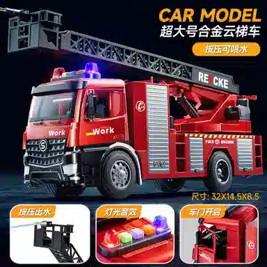 贝贝家 电动喷雾消防车 玩具