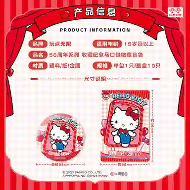 x Sanrio helloKitty 10