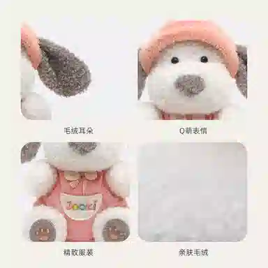 PUDOWRABBIT 27cm32cm44cm