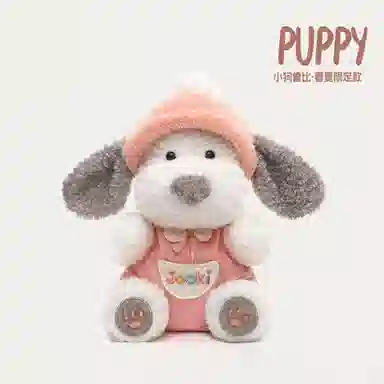 PUDOWRABBIT 27cm32cm44cm