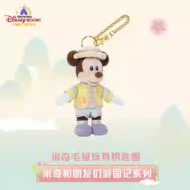 Disney x DISNEYLAND 16cm