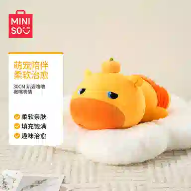 MINISO 18cm30cm