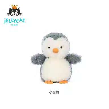 JELLYCAT 18cm