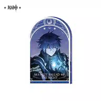 原神 月夜的叙事诗 哥伦比娅 菈乌玛 阿贝多摆件  亚克力立牌