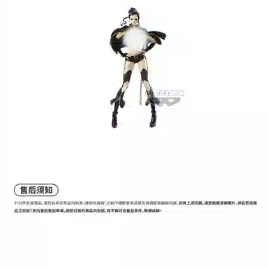 BANPRESTO flag diamond ship code b