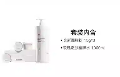 孚登 舒缓保湿精粹水护肤套装 滋润修护