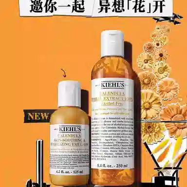 520 125ml+250ml